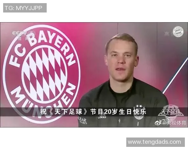 天下足球十位传奇致敬球星专辑主题曲回顾与致敬之声