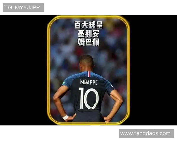 二月出生的足球天才们 他们的成长故事与赛场传奇