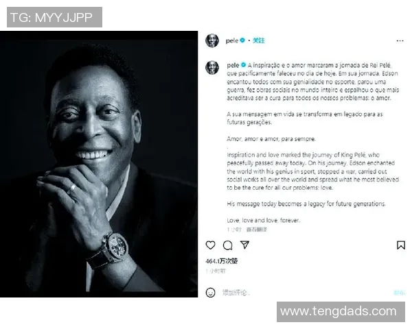 贝利英文名字的由来及其在世界足球历史中的深远影响解析 贝利英文名字的由来及其在世界足球历史中的深远影响解析