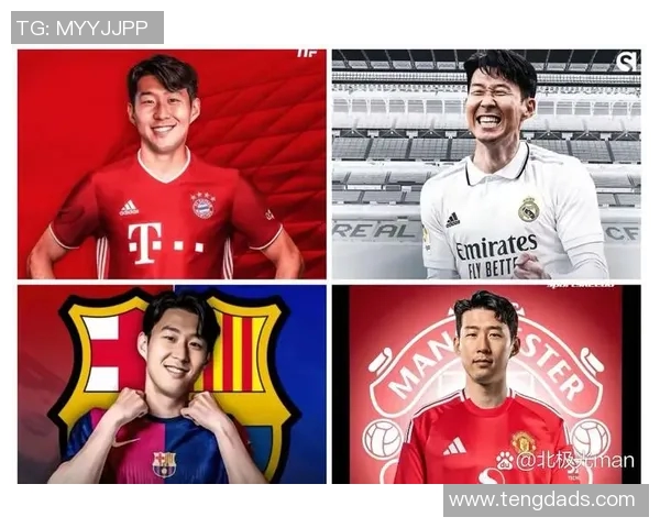 韩国足球明星评论世界顶级球员表现与未来发展趋势分析